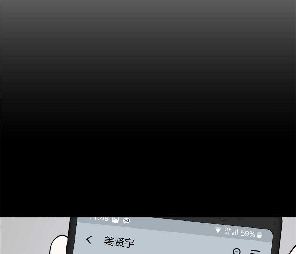第77话_让我心动13