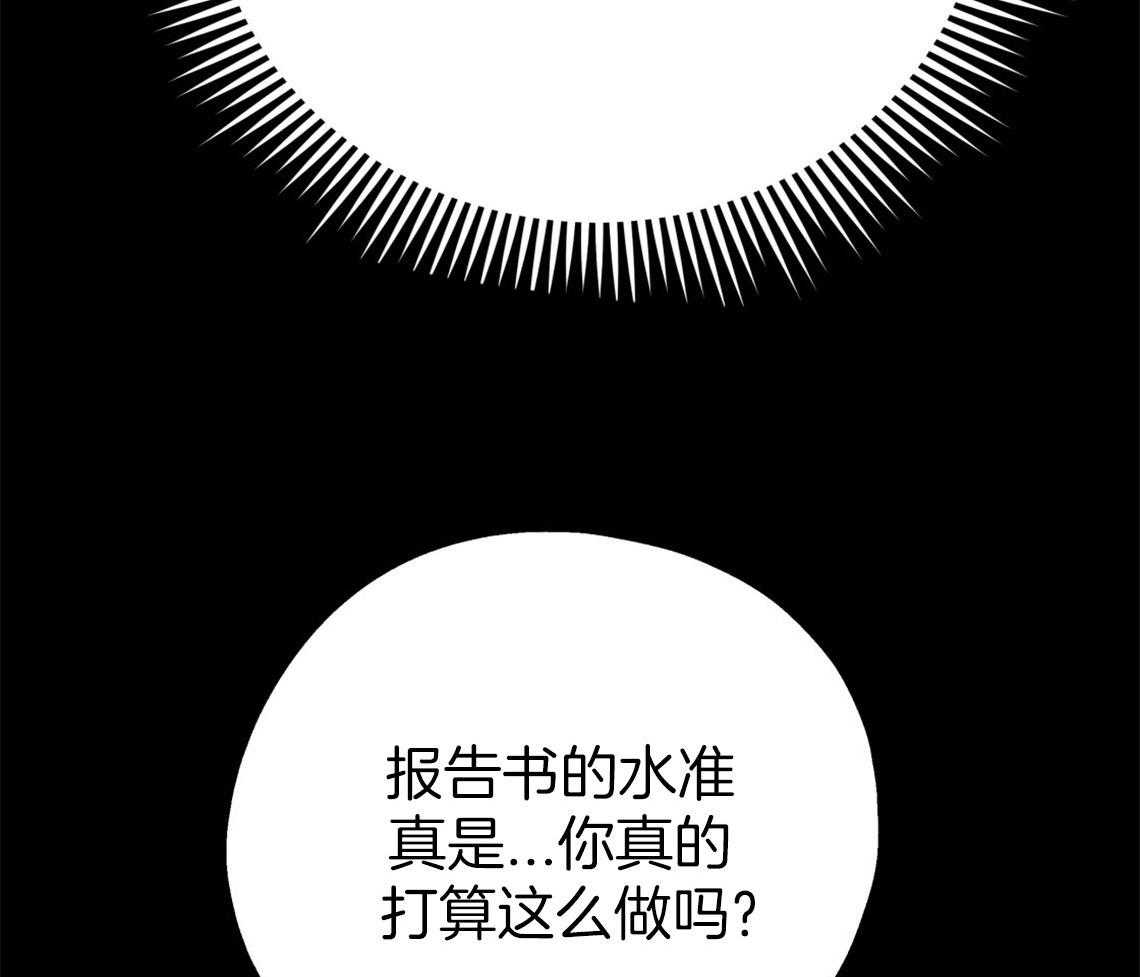 第77话_让我心动15