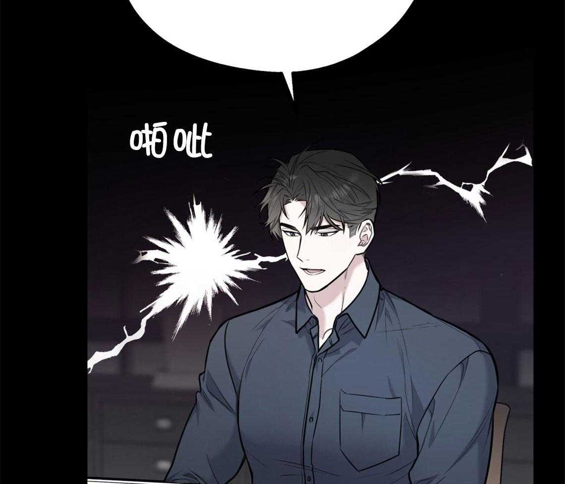 第77话_让我心动16