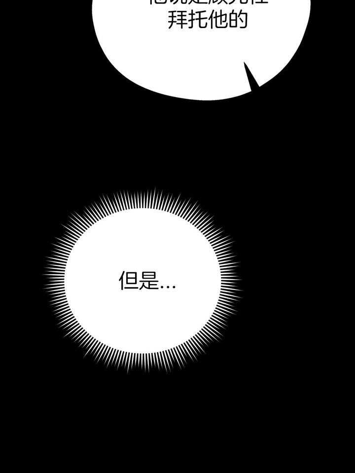 第77话_让我心动25