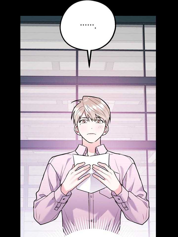 第77话_让我心动26