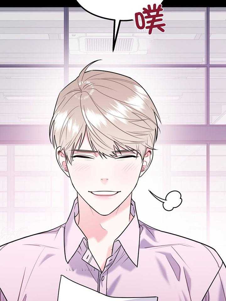 第77话_让我心动28