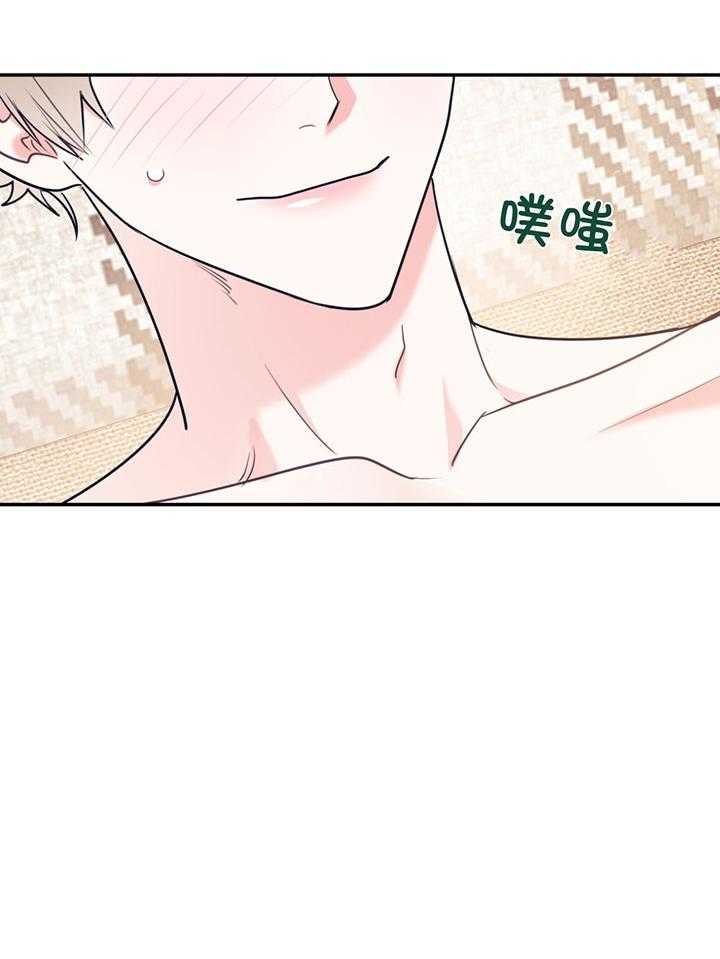 第77话_让我心动32