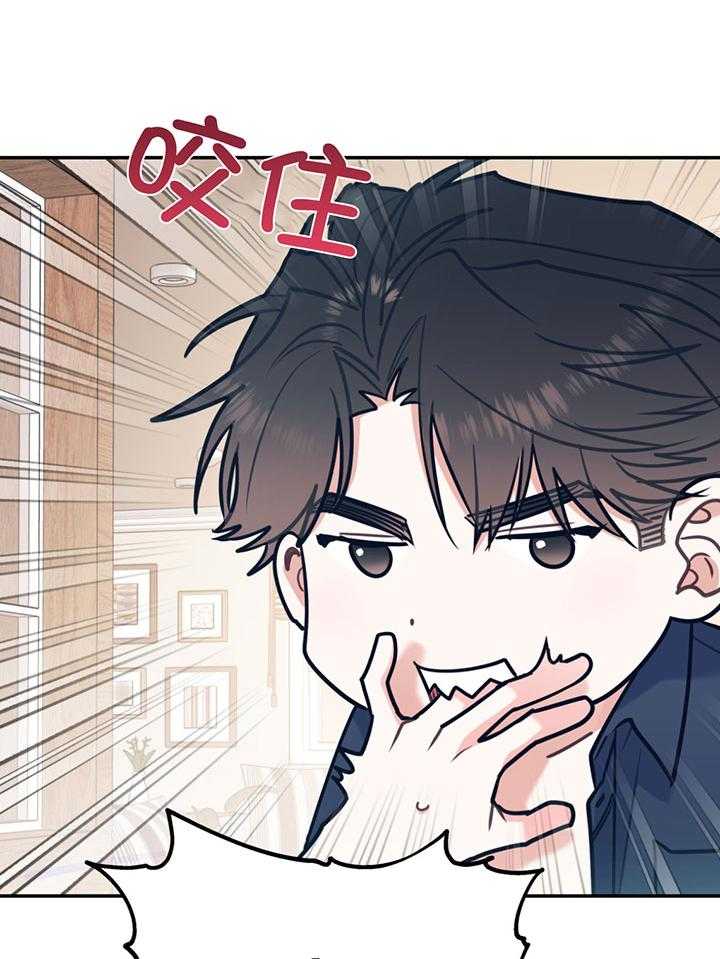 第77话_让我心动33