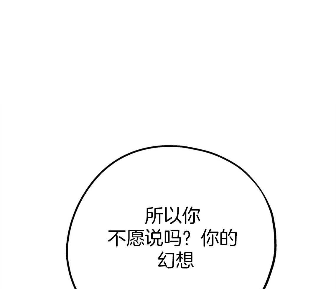 第77话_让我心动40
