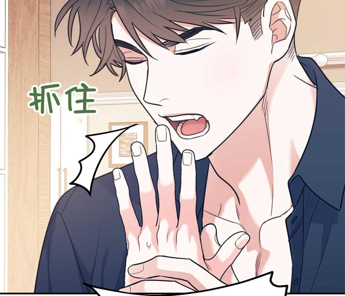 第77话_让我心动44