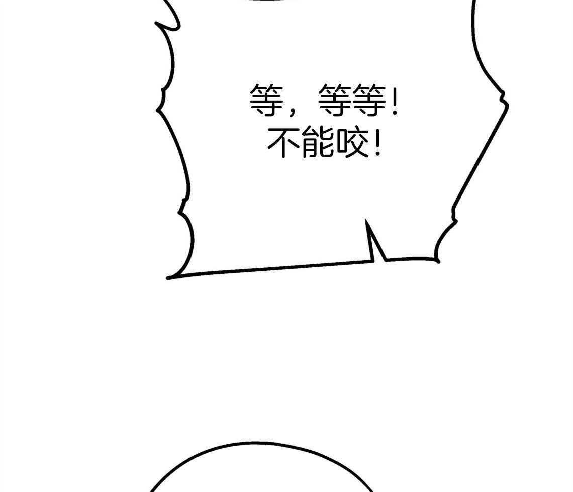 第77话_让我心动45