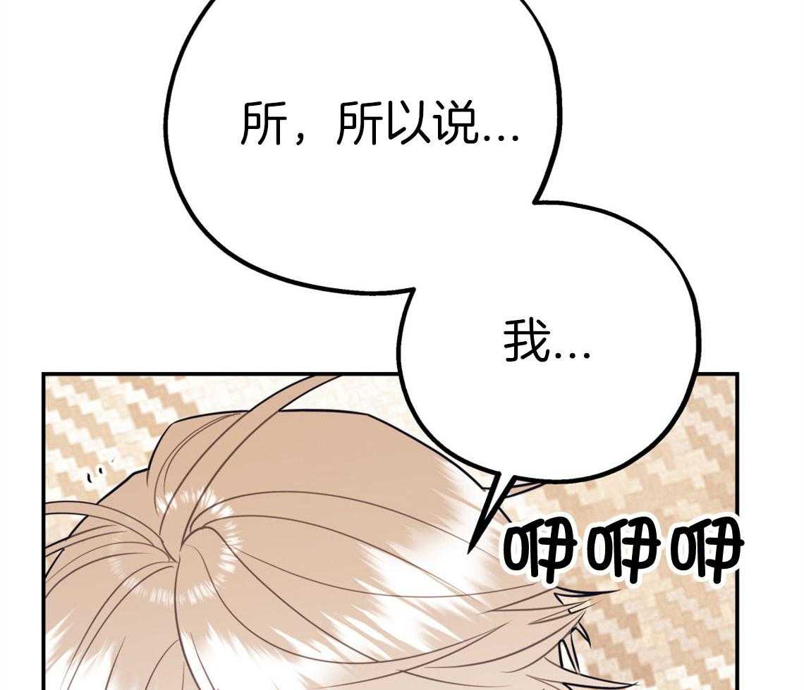 第77话_让我心动46