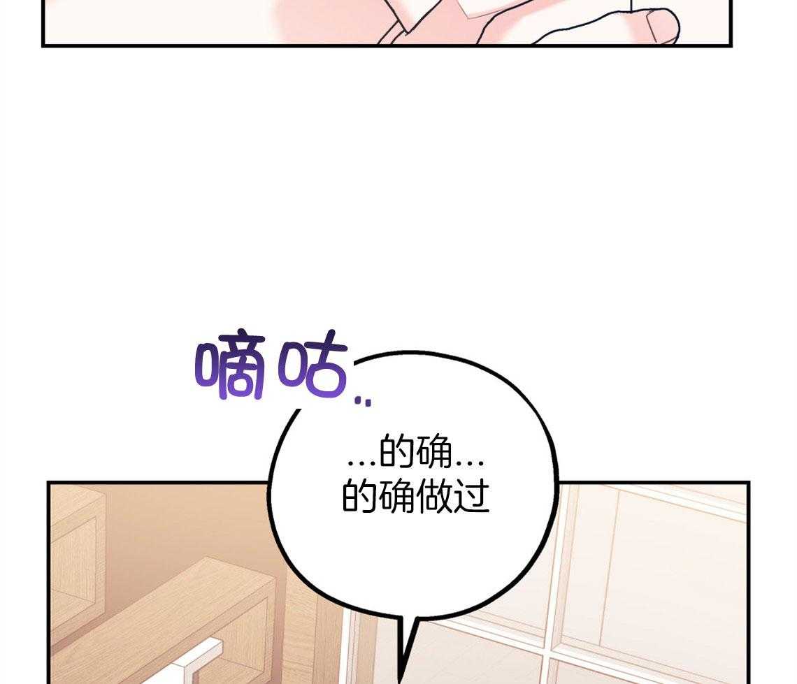 第77话_让我心动48