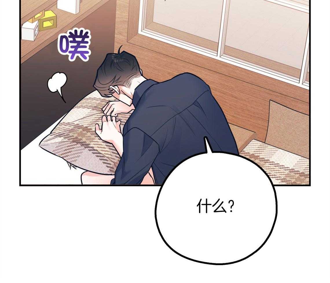 第77话_让我心动49