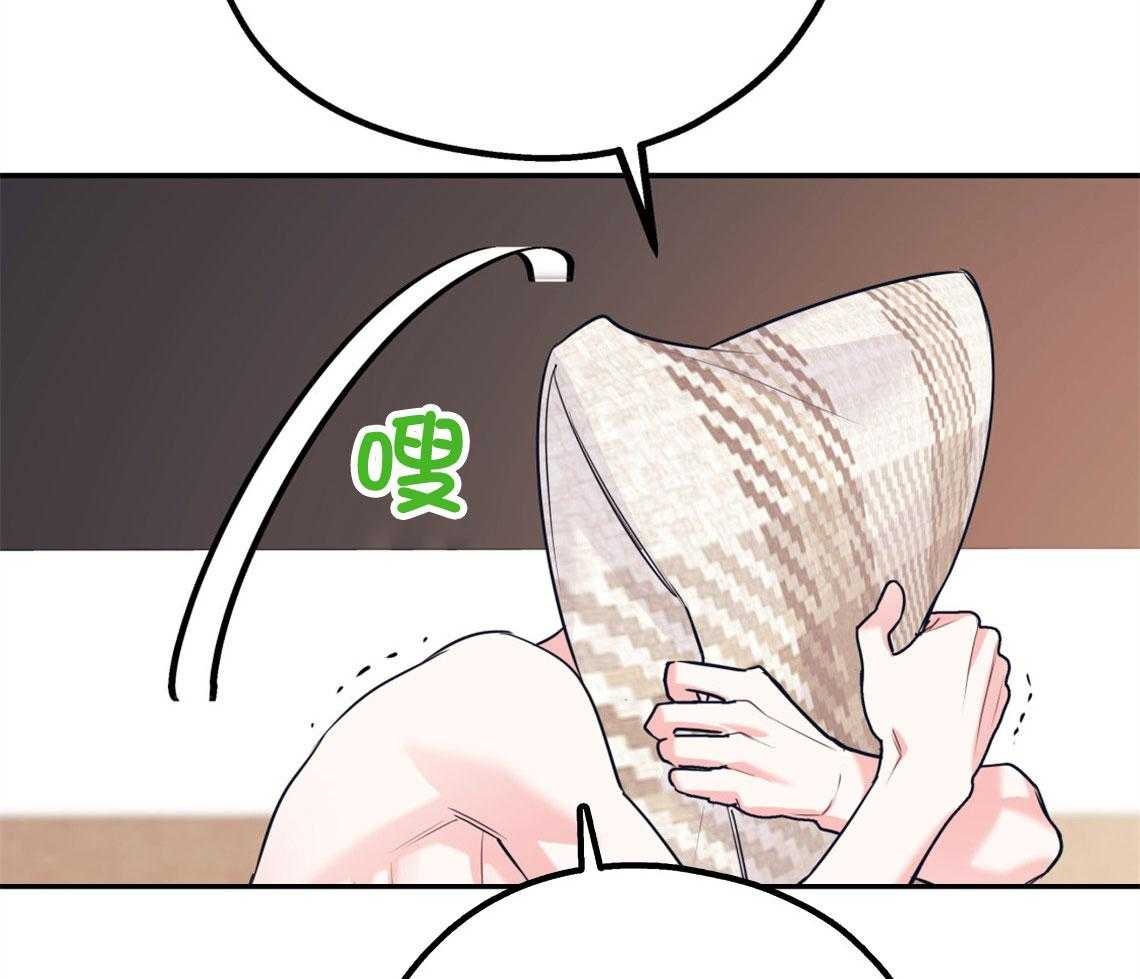 第77话_让我心动56