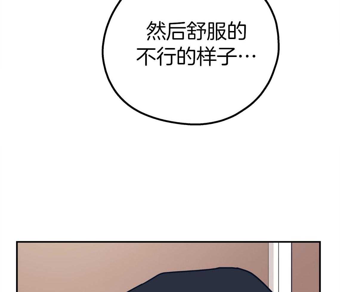 第77话_让我心动57