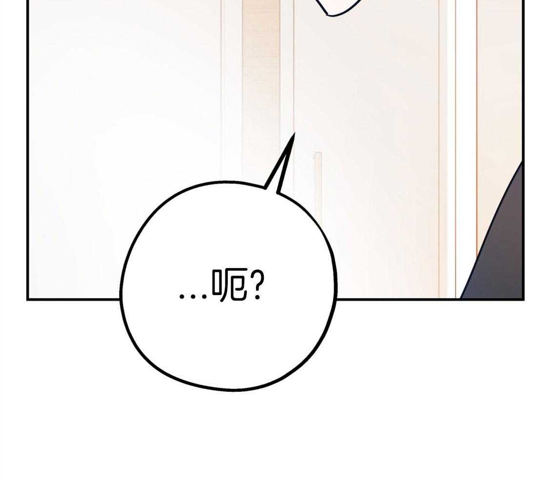第77话_让我心动59