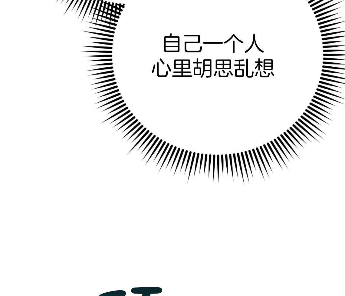 第77话_让我心动6