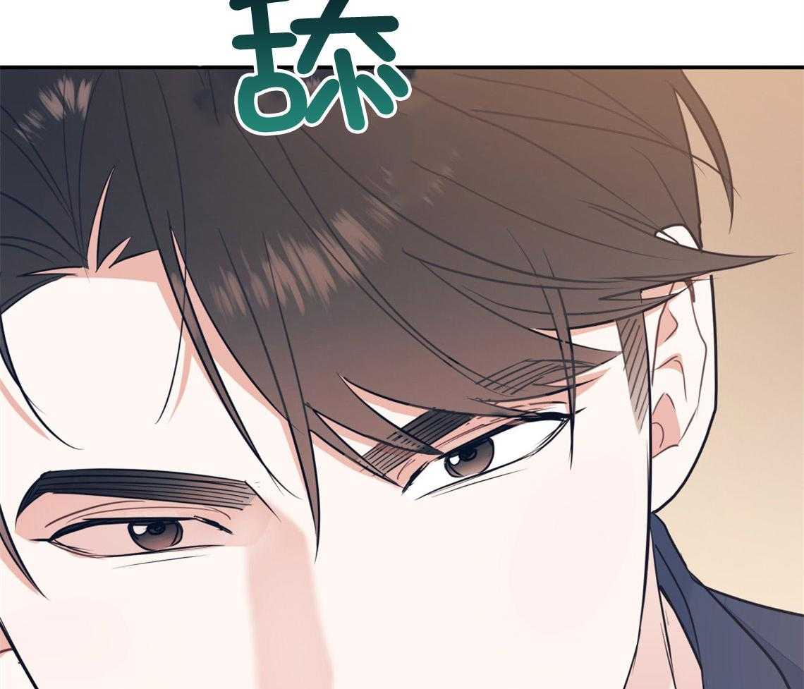 第77话_让我心动7