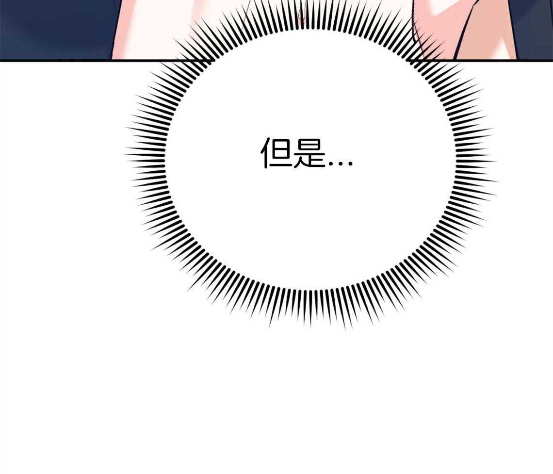 第77话_让我心动9