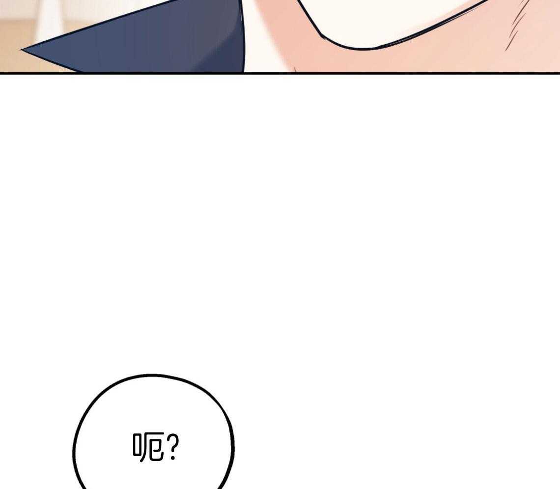 第76话_满足你的幻想10