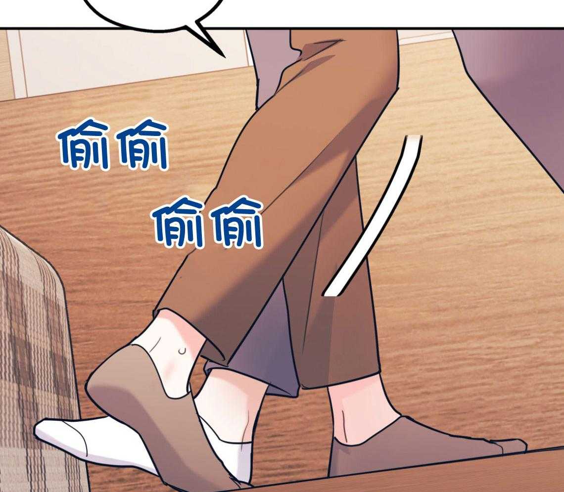 第76话_满足你的幻想11