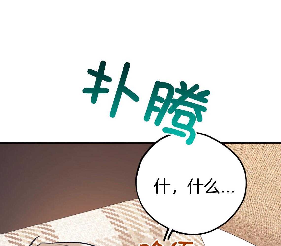 第76话_满足你的幻想14