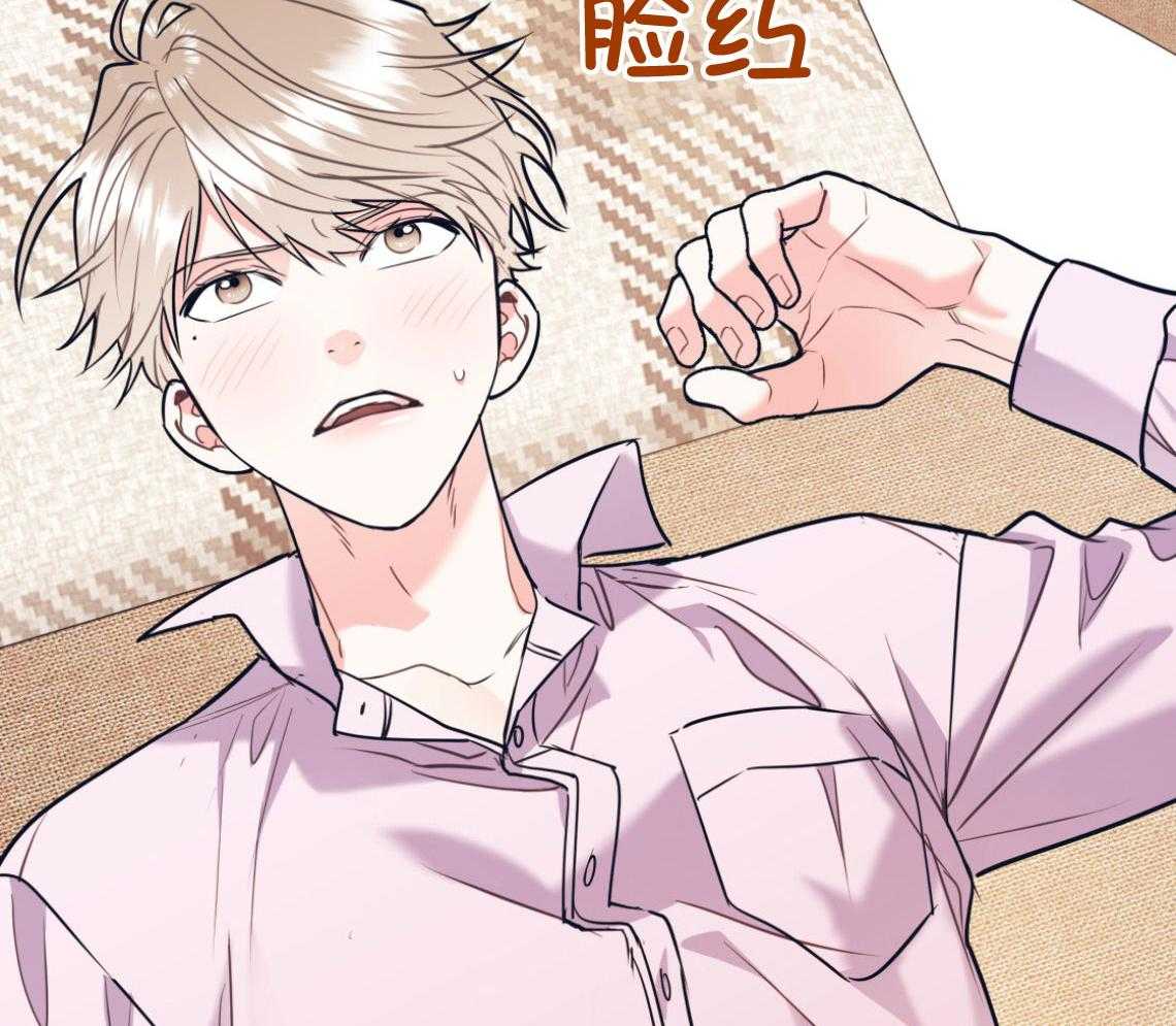 第76话_满足你的幻想15