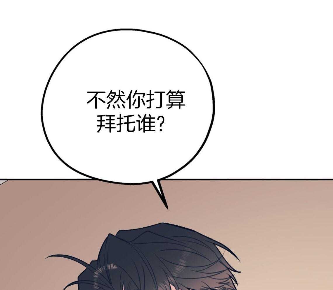 第76话_满足你的幻想19