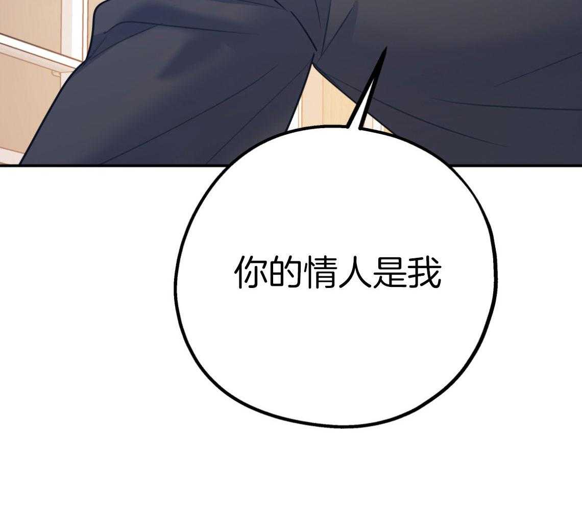 第76话_满足你的幻想21
