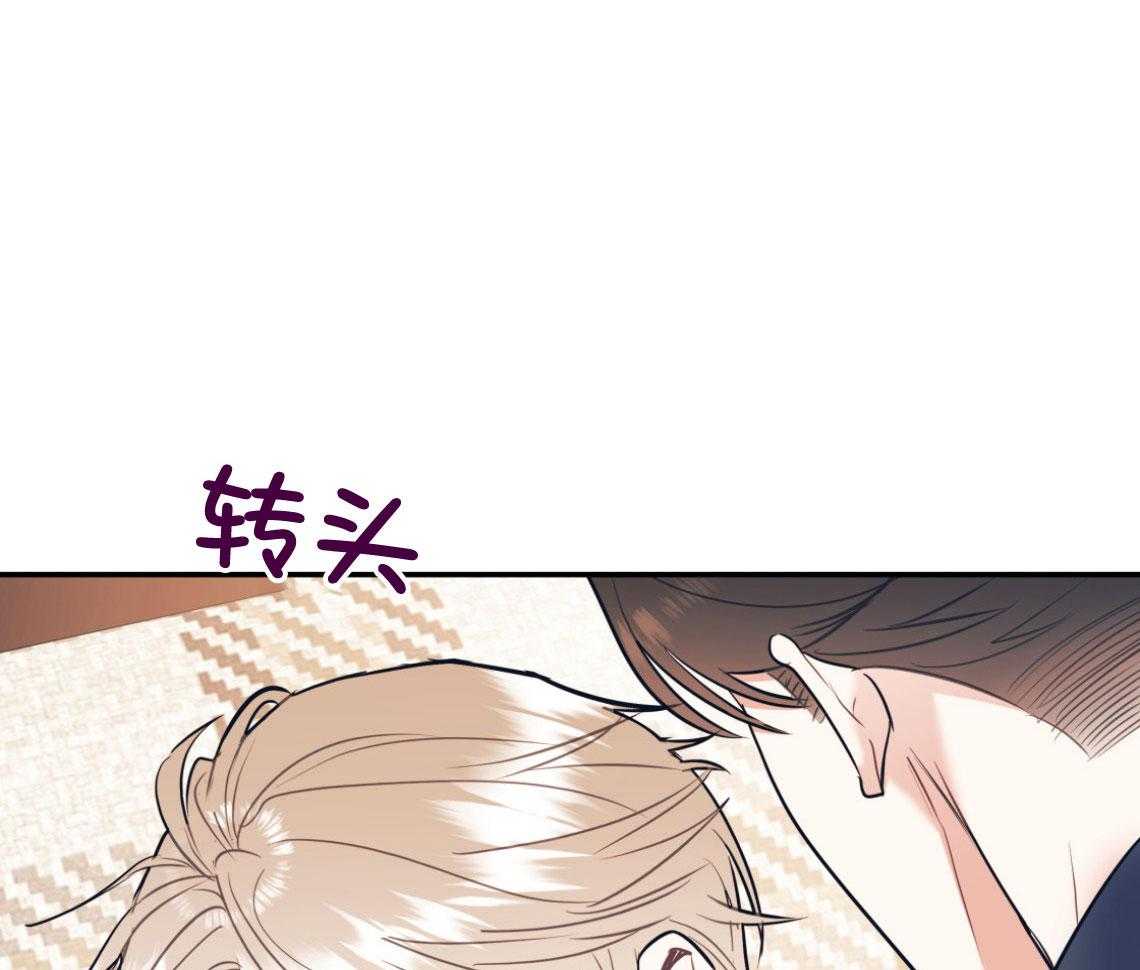 第76话_满足你的幻想22