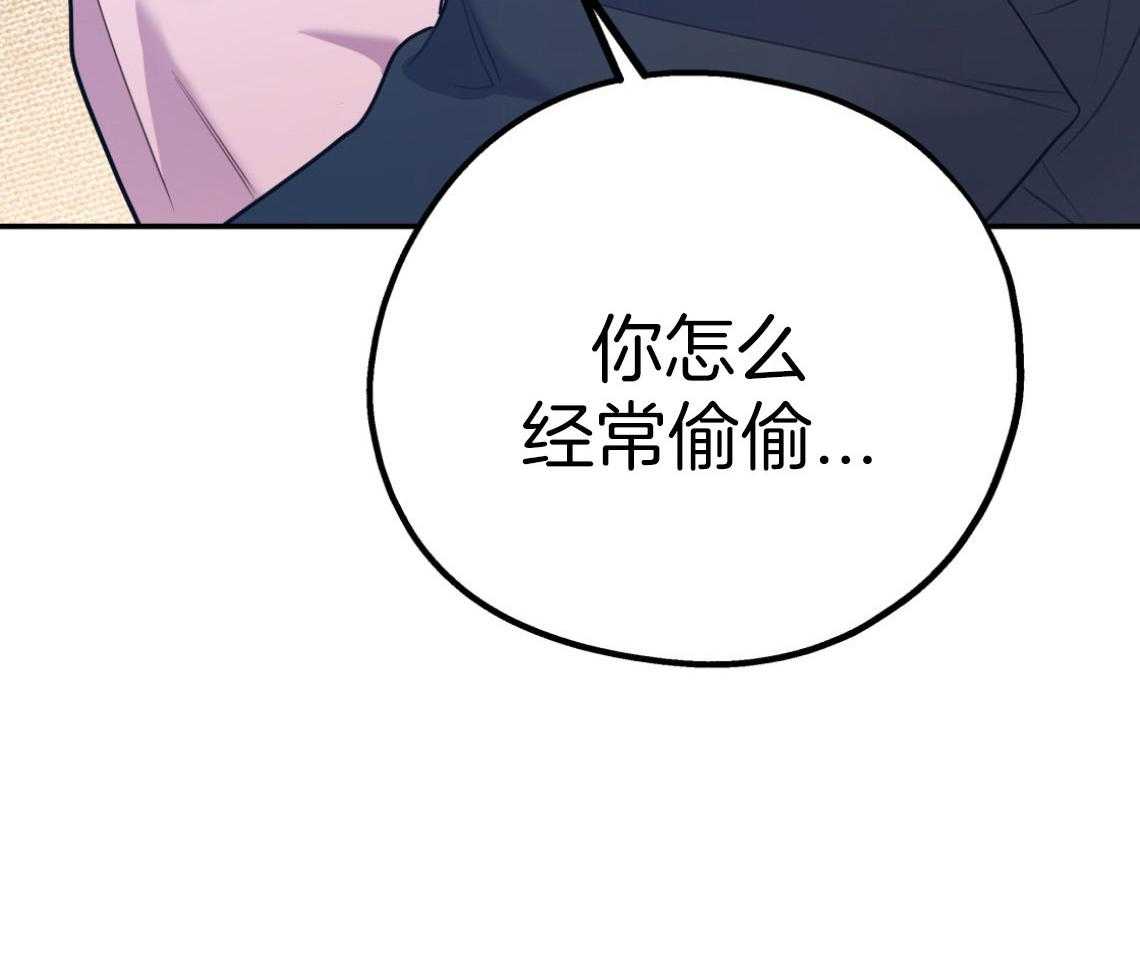 第76话_满足你的幻想24
