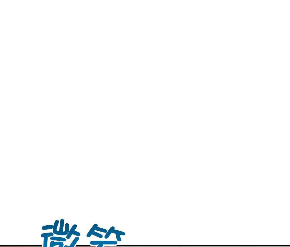 第76话_满足你的幻想27