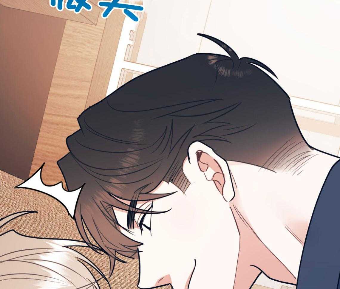 第76话_满足你的幻想28