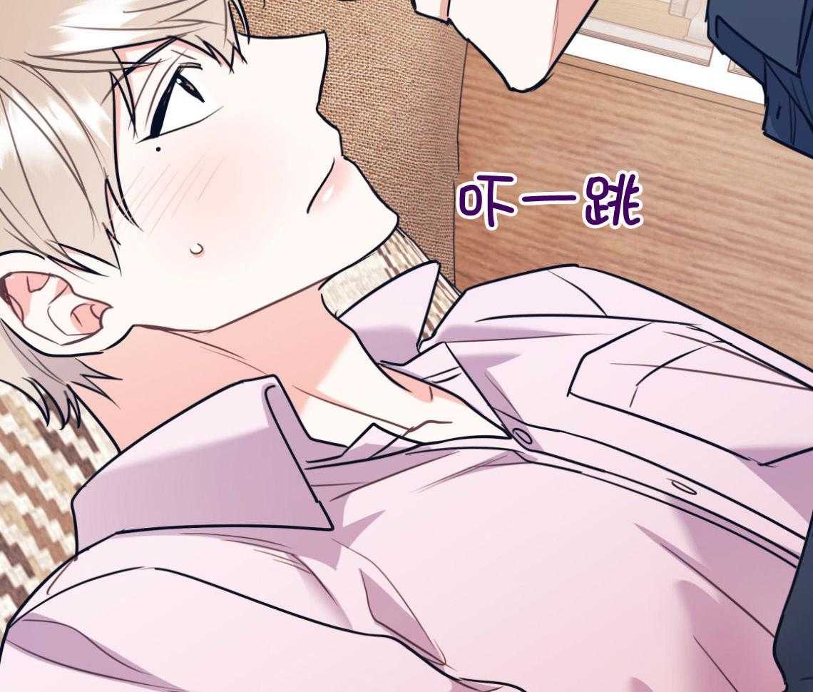 第76话_满足你的幻想29
