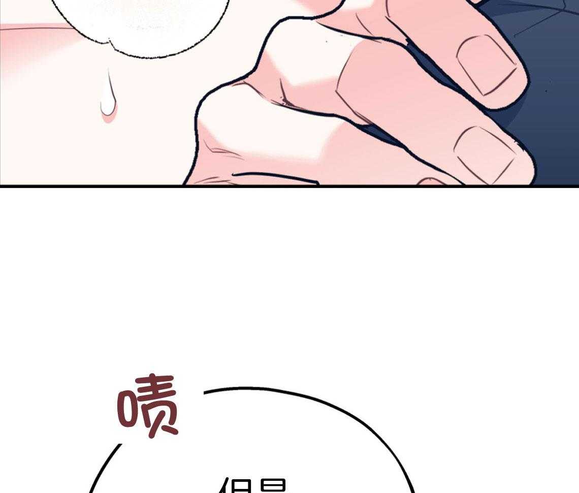 第76话_满足你的幻想42