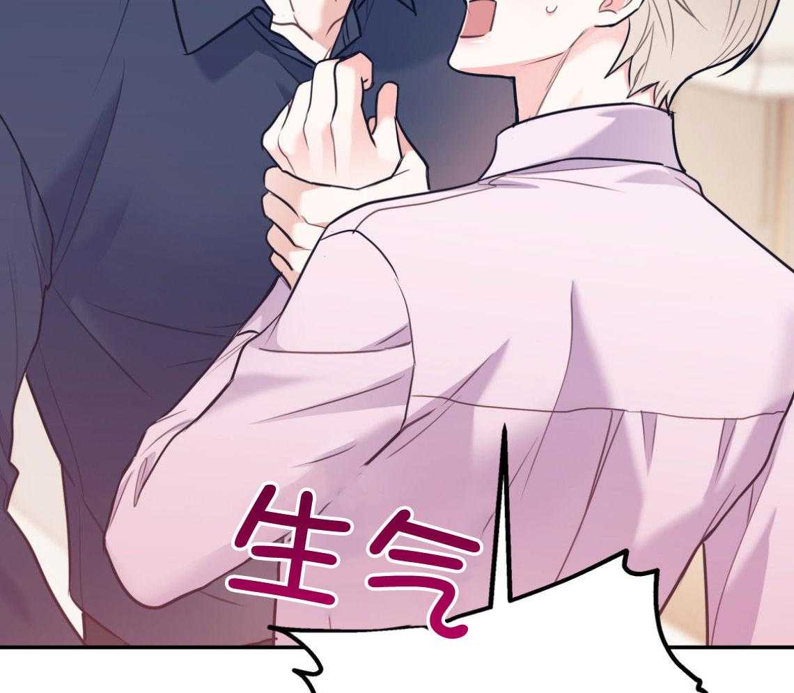 第76话_满足你的幻想5