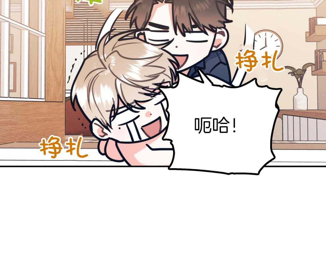 第76话_满足你的幻想50