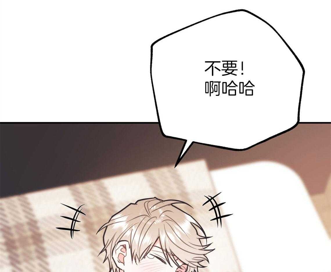 第76话_满足你的幻想51