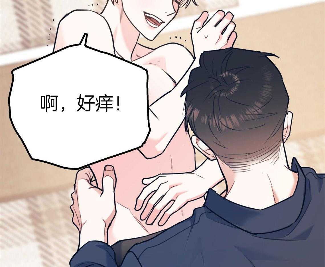 第76话_满足你的幻想52