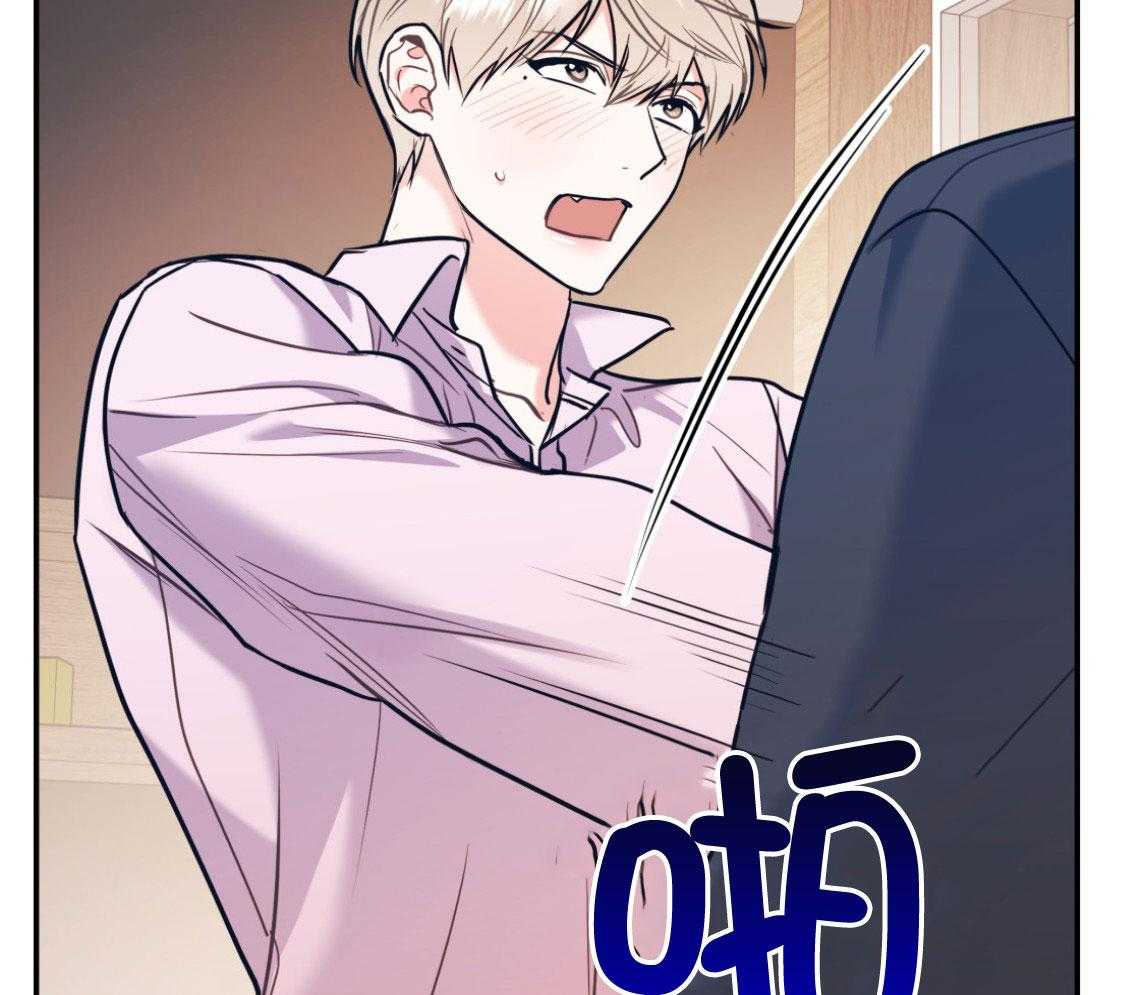 第76话_满足你的幻想8
