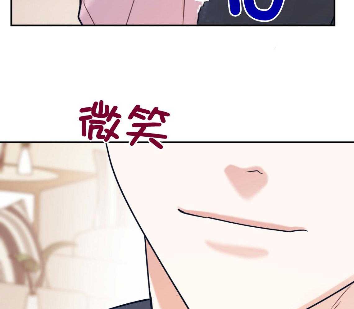 第76话_满足你的幻想9