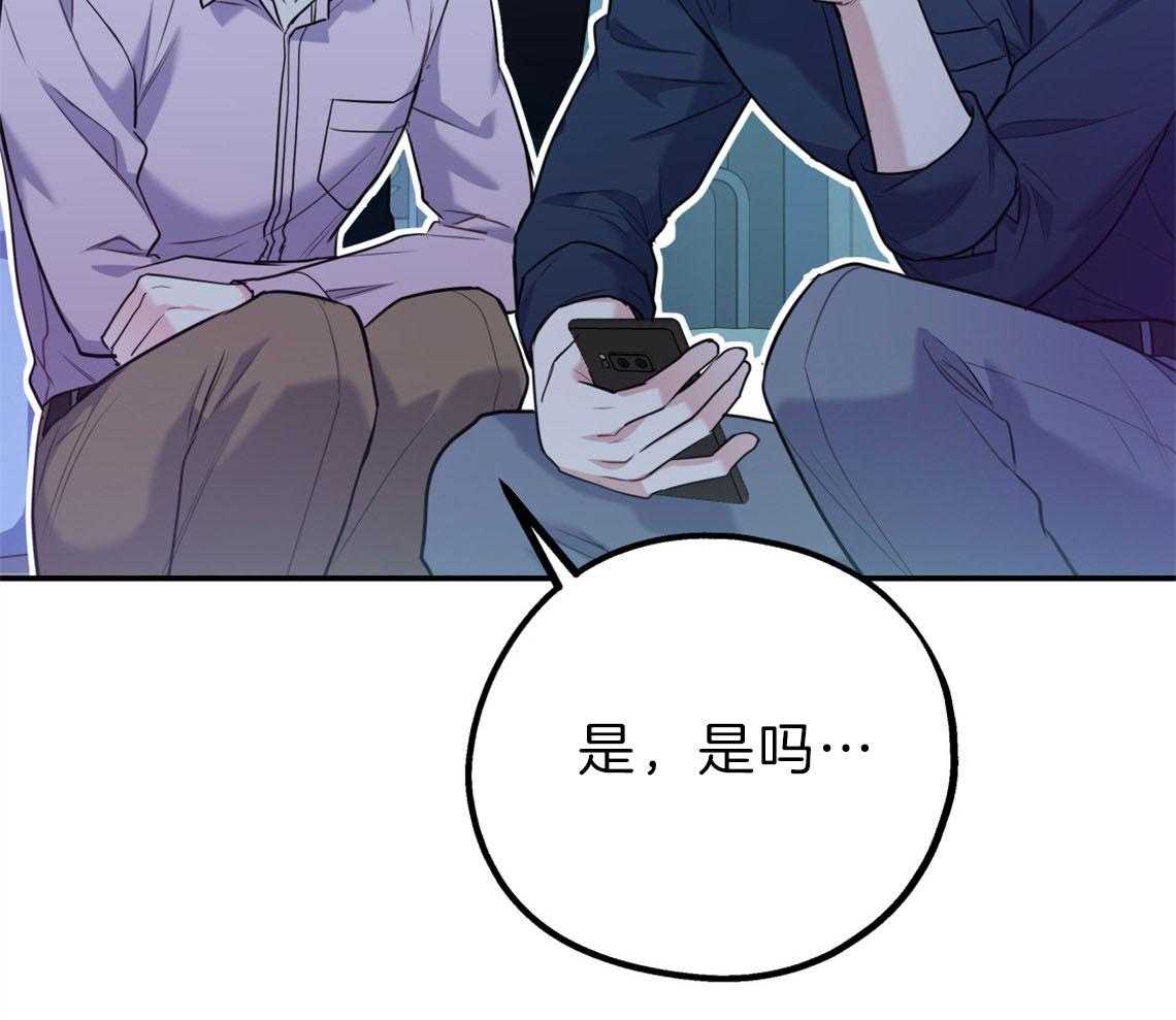 第75话_邀请过夜11