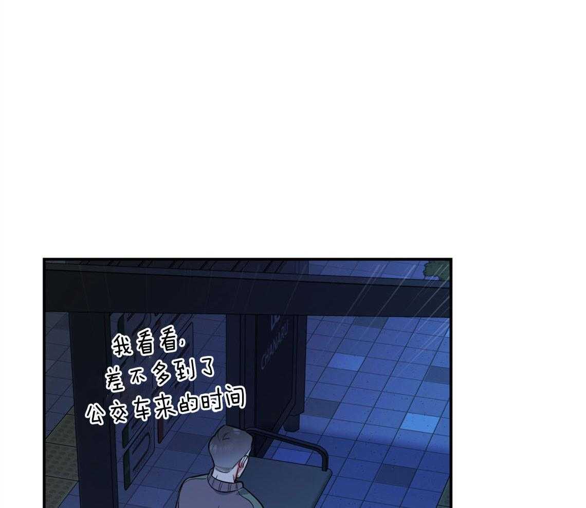 第75话_邀请过夜12