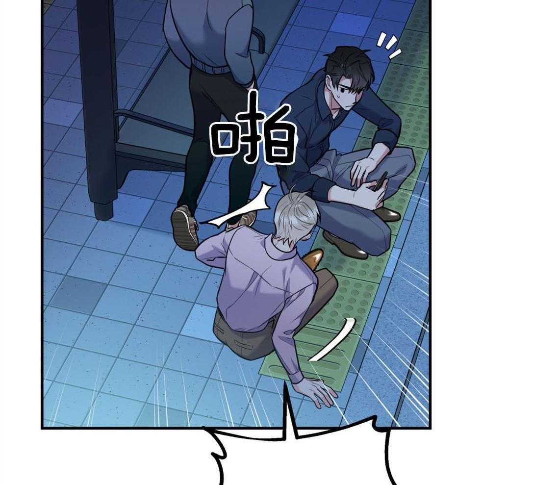 第75话_邀请过夜13