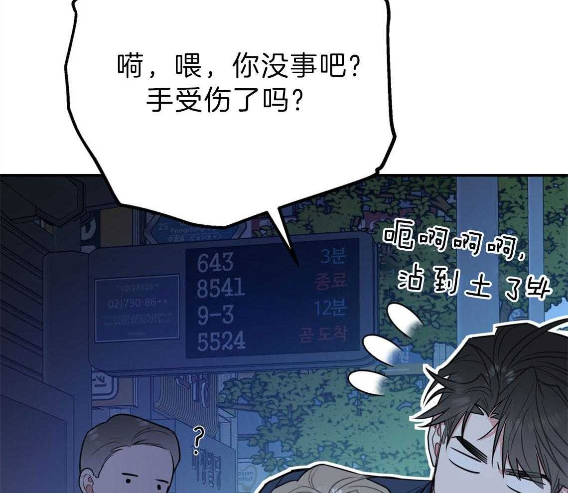 第75话_邀请过夜15