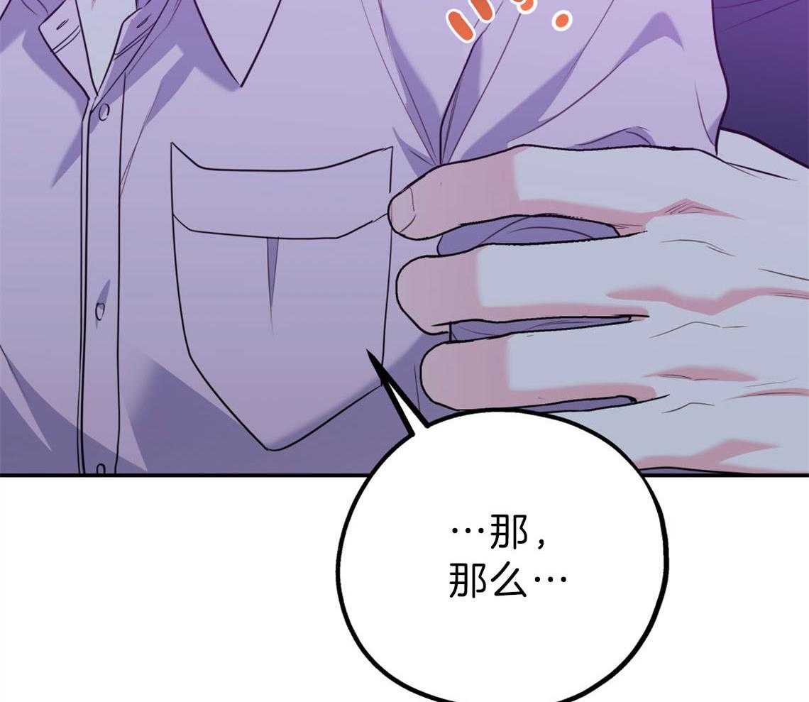 第75话_邀请过夜18