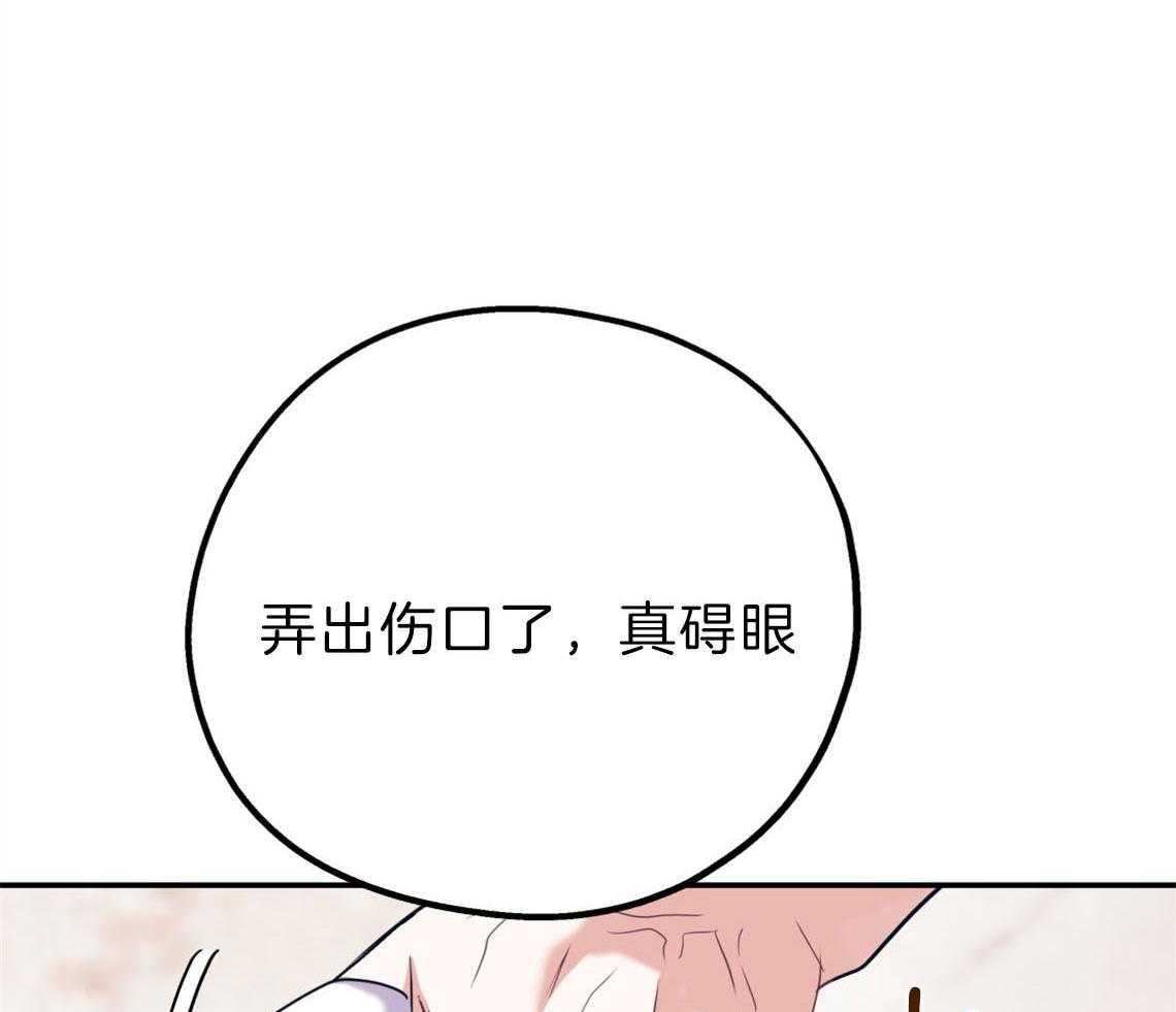 第75话_邀请过夜29