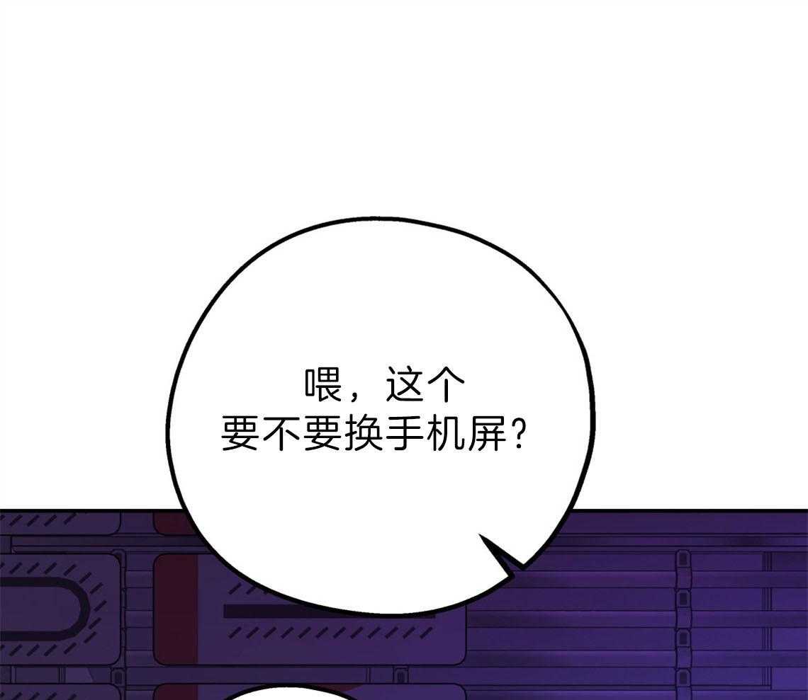 第75话_邀请过夜3