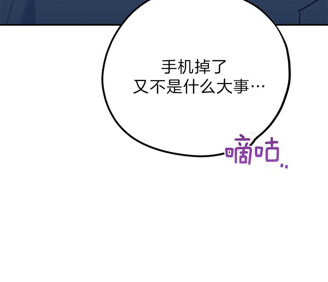 第75话_邀请过夜35