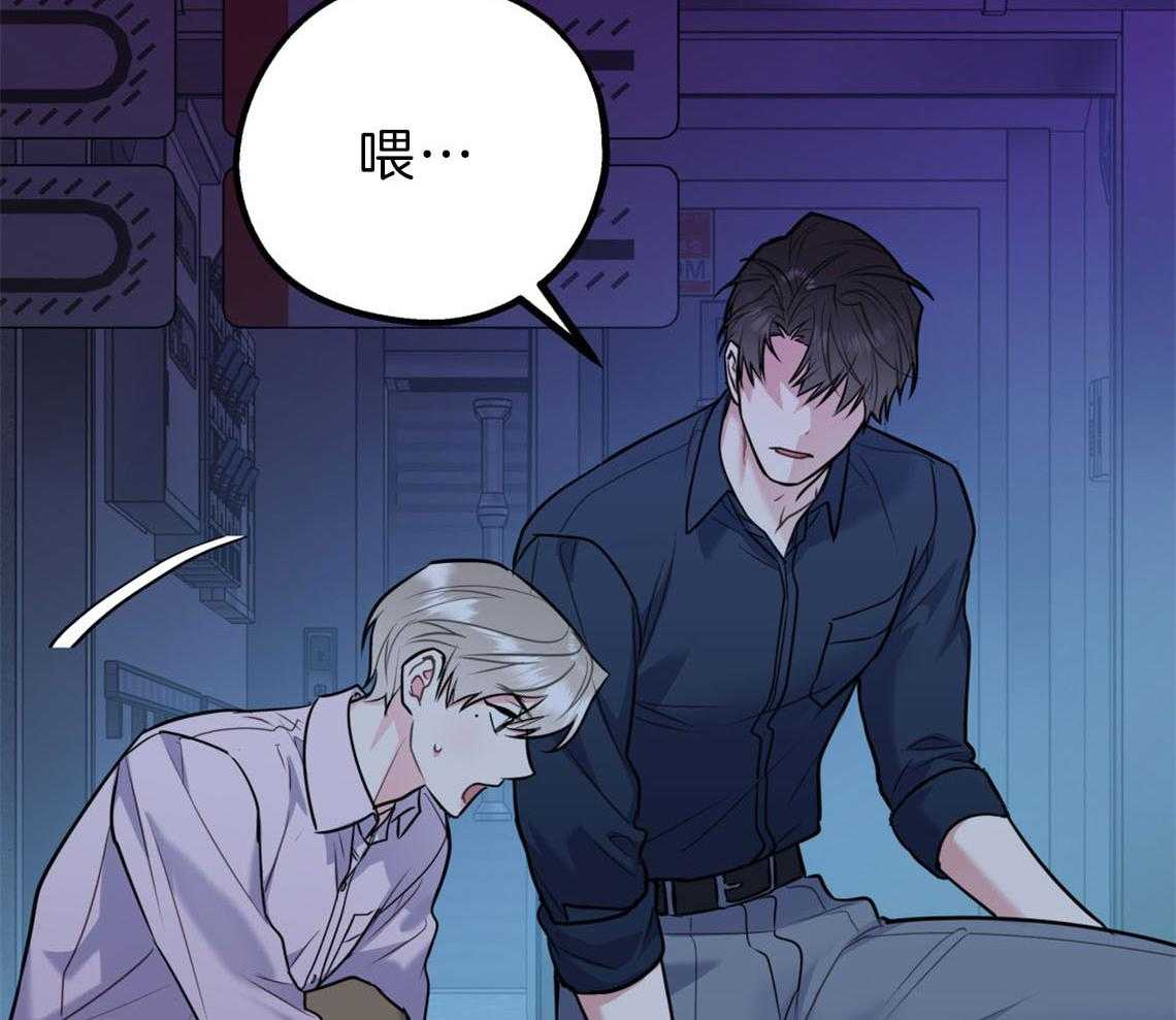 第75话_邀请过夜4