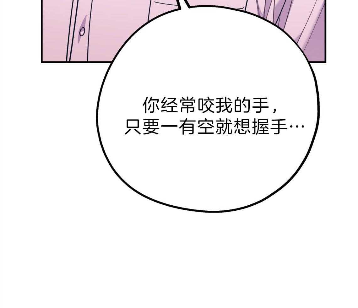 第75话_邀请过夜46