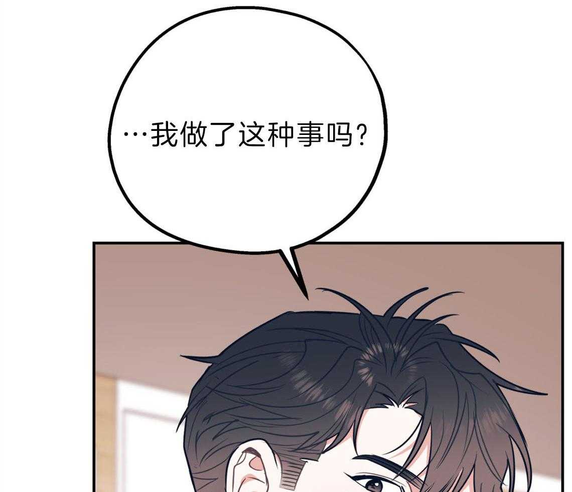 第75话_邀请过夜47