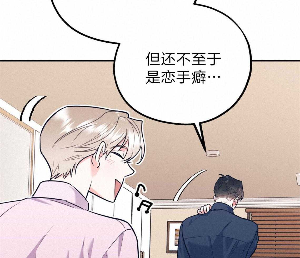 第75话_邀请过夜50